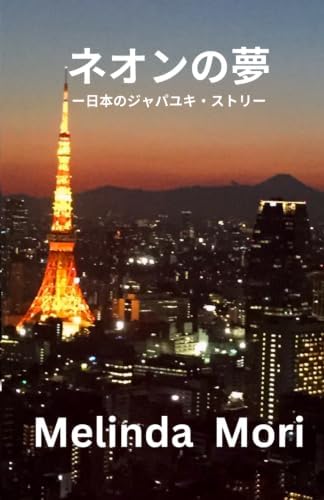 サカナクション - 新宝島 (通常盤) - Amazon.com Music